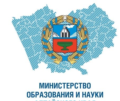 В Алтайском крае обсудили направления работы по профилактике идеологии терроризма