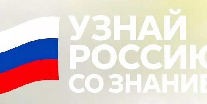В Алтайском крае проходит масштабная просветительская программа для школьников